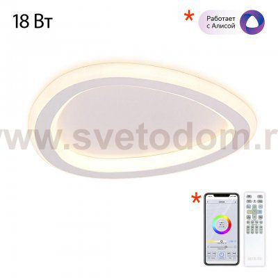 Светильник накладной Citilux CL215B220 ТRIO