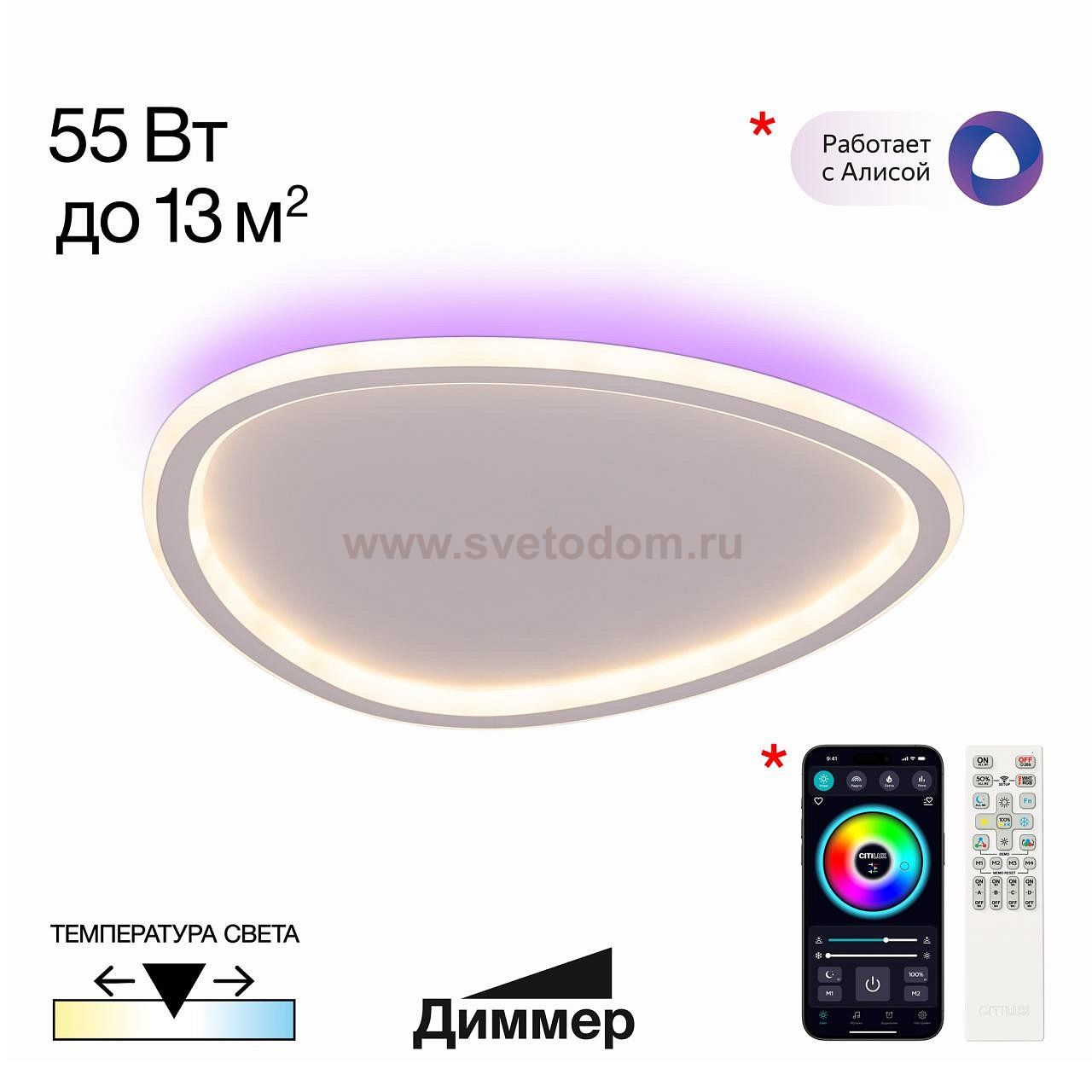 Люстра потолочная Citilux CL215B240E ТRIO