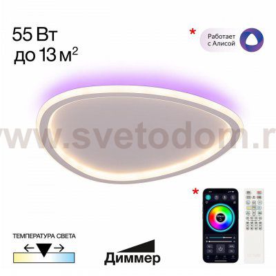 Люстра потолочная Citilux CL215B240E ТRIO