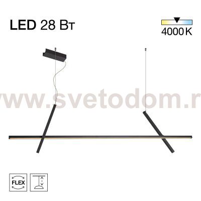 Подвесной светильник Citilux CL216151 PIXEL