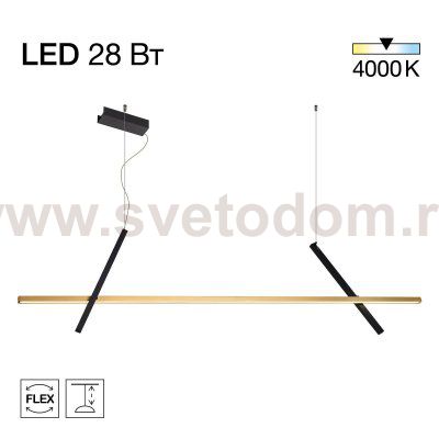 Подвесной светильник Citilux CL216153 PIXEL