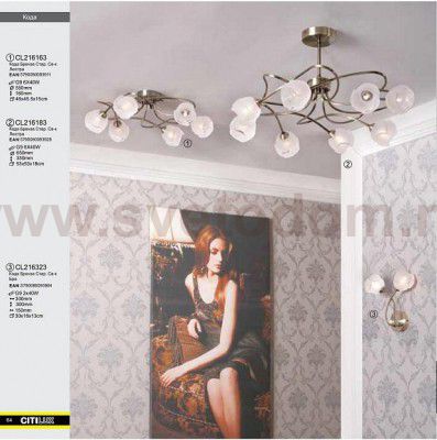 Люстра Citilux CL216183 Кода