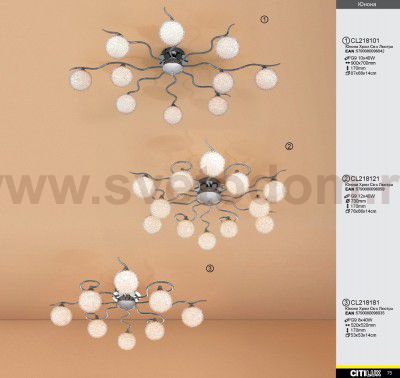 Люстра Citilux CL218181