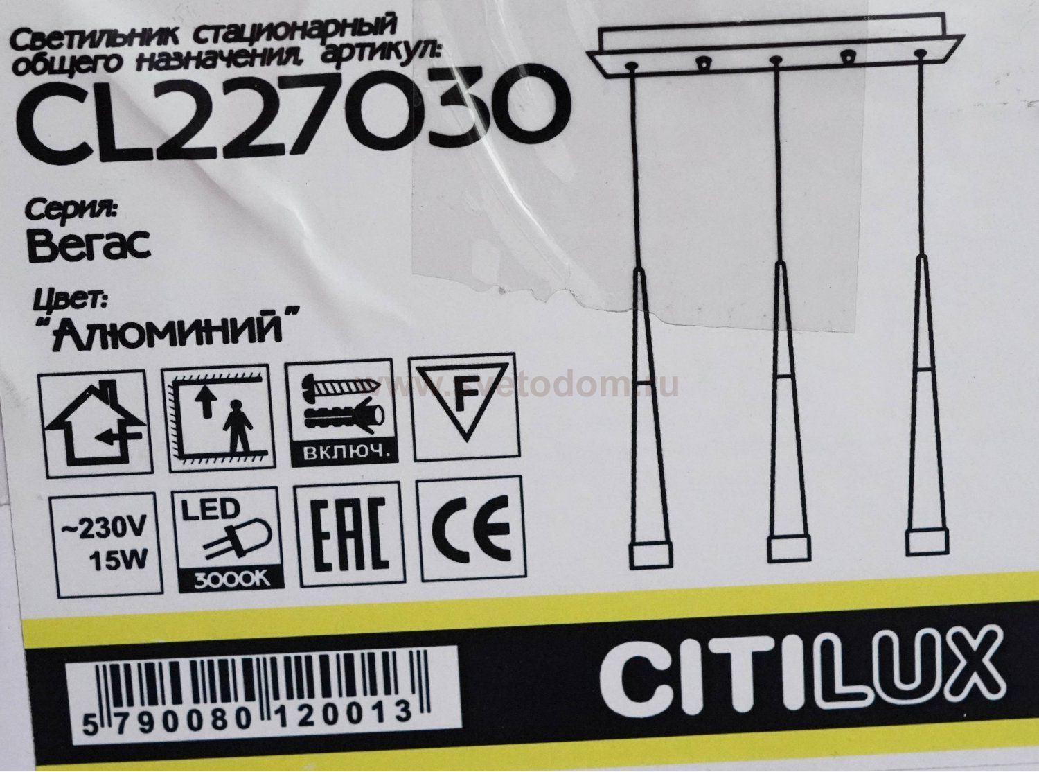 Подвес Citilux CL227030 Вегас Алюминий