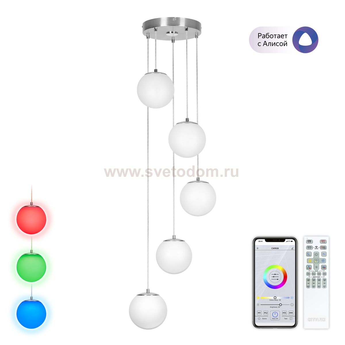 Подвесной светильник Citilux CL228A051 Адам Смарт