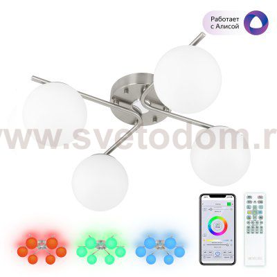 Люстра потолочная Citilux CL228A141 Адам Смарт