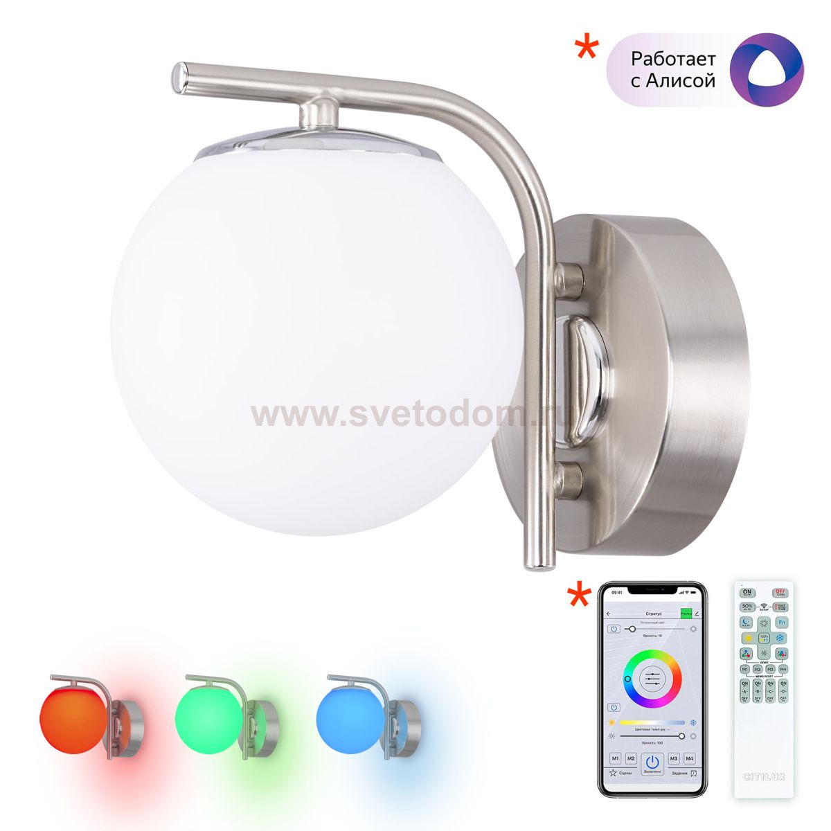 Бра Citilux CL228B311 Адам Смарт