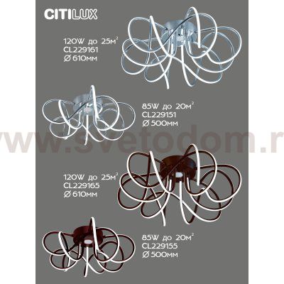 Citilux CL229151