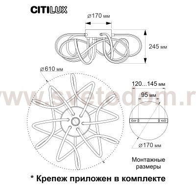 Люстра потолочная Citilux CL229161