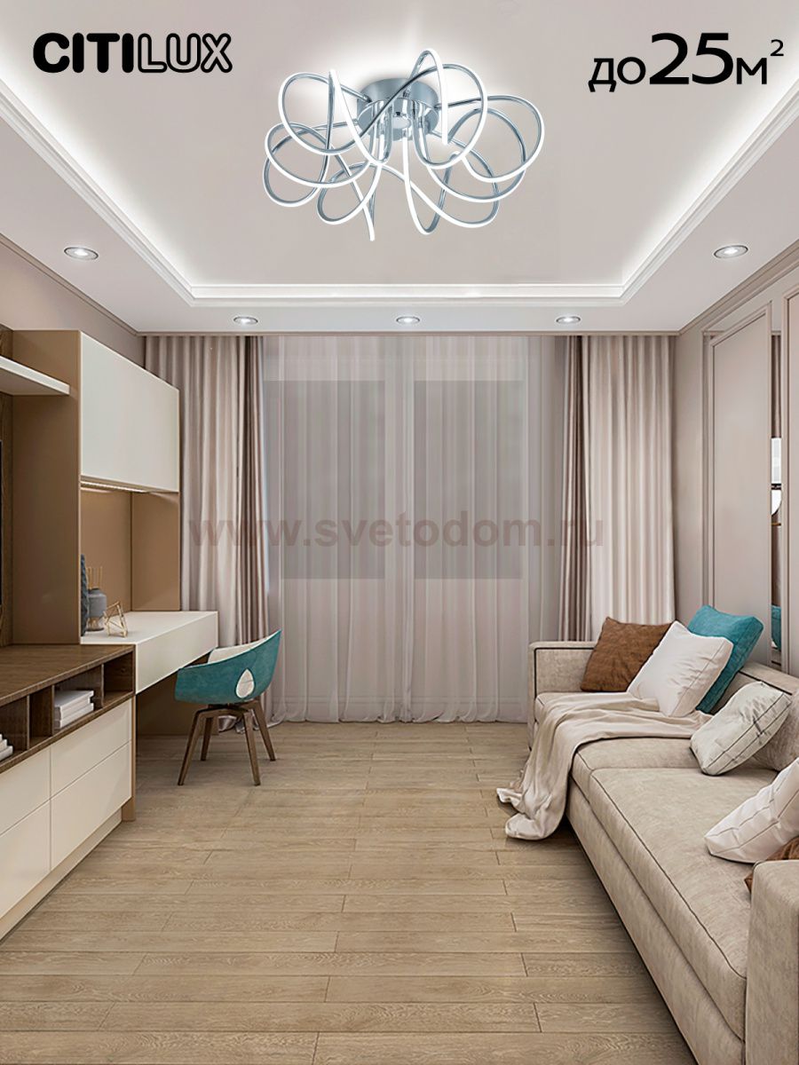 Люстра потолочная Citilux CL229161