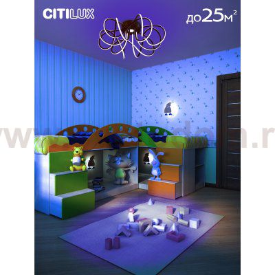 Citilux CL229165