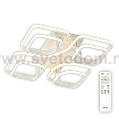 Люстра потолочная Citilux CL230170R Бакстер