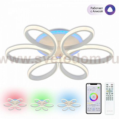 Люстра потолочная Citilux CL233A150E Сезар Смарт