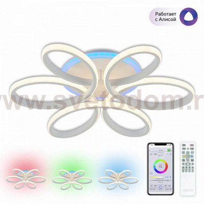 Люстра потолочная Citilux CL233A150E Сезар Смарт