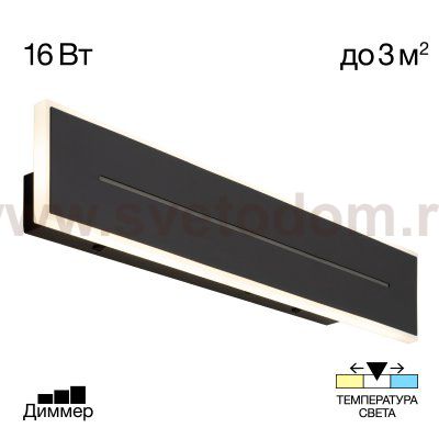 Светильник настенный Citilux CL238641 Тринити