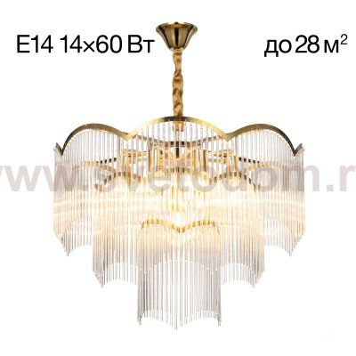 Люстра подвесная Citilux CL304163 Jane