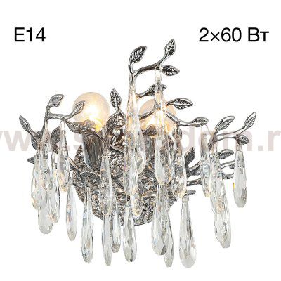 Бра Citilux CL310021 RITZ