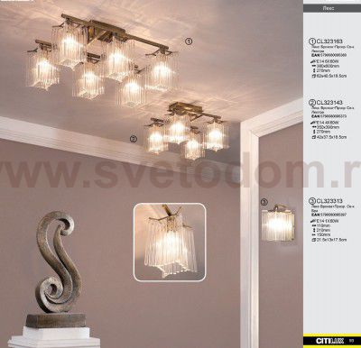 Люстра Citilux CL323163 Лекс