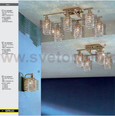Люстра Citilux CL323241 Лекс