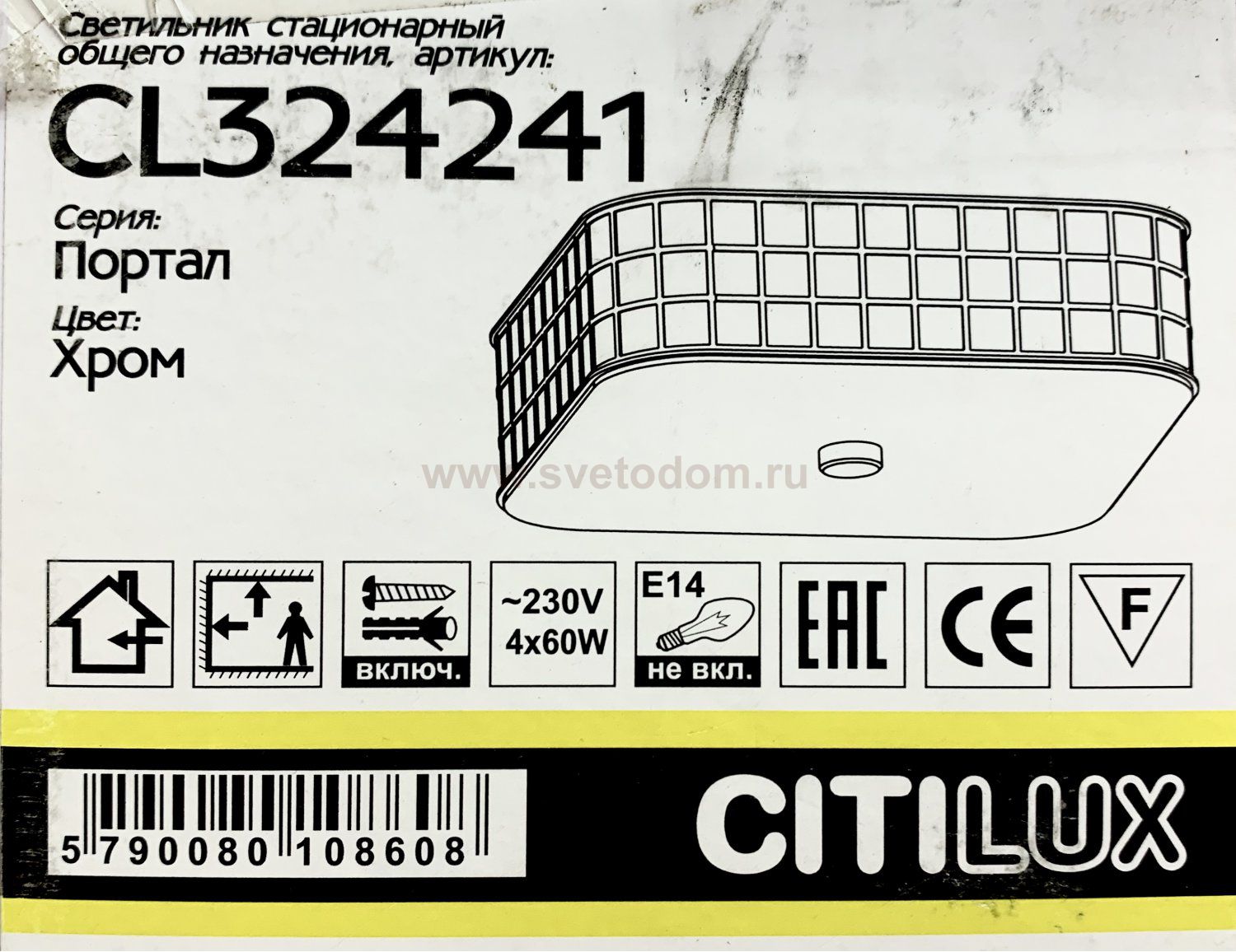 Светильник настенно-потолочный Citilux CL324241 Портал