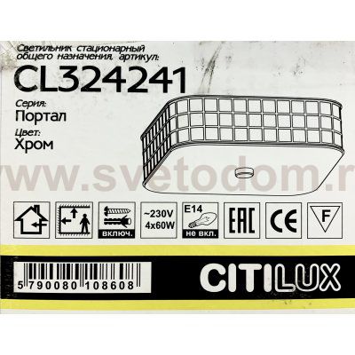 Светильник настенно-потолочный Citilux CL324241 Портал