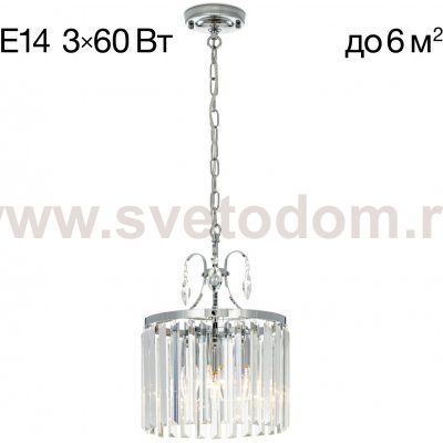 Люстра подвесная Citilux CL335131 Инга