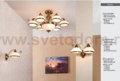 Светильник настенный бра Citilux CL401313 Краков