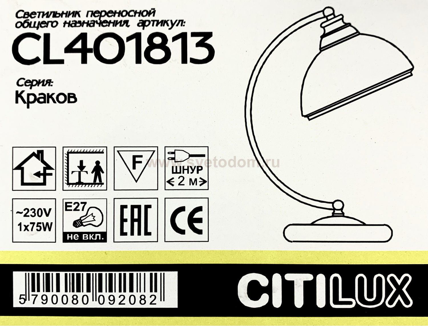 Настольная лампа Citilux CL401813 Краков