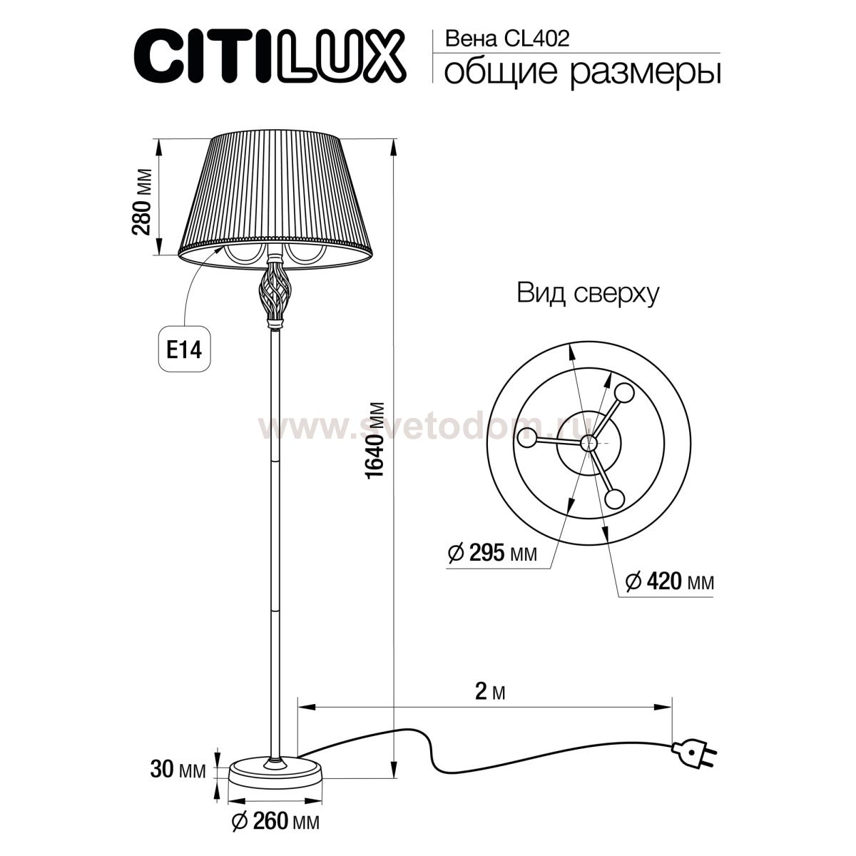 Торшер Citilux CL402920T Вена