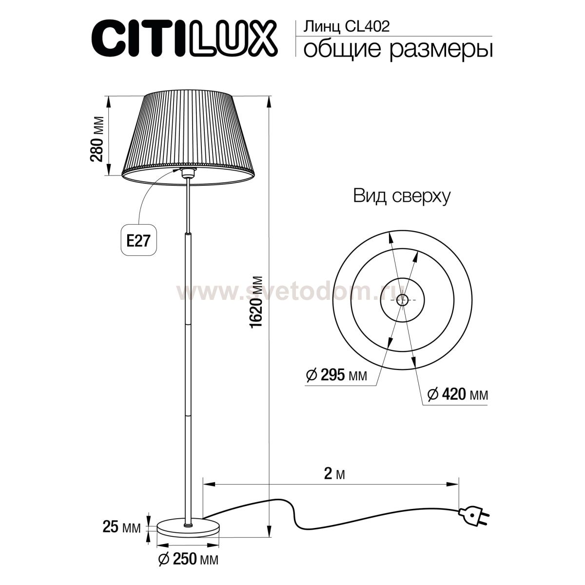 Торшер Citilux CL402980 Линц