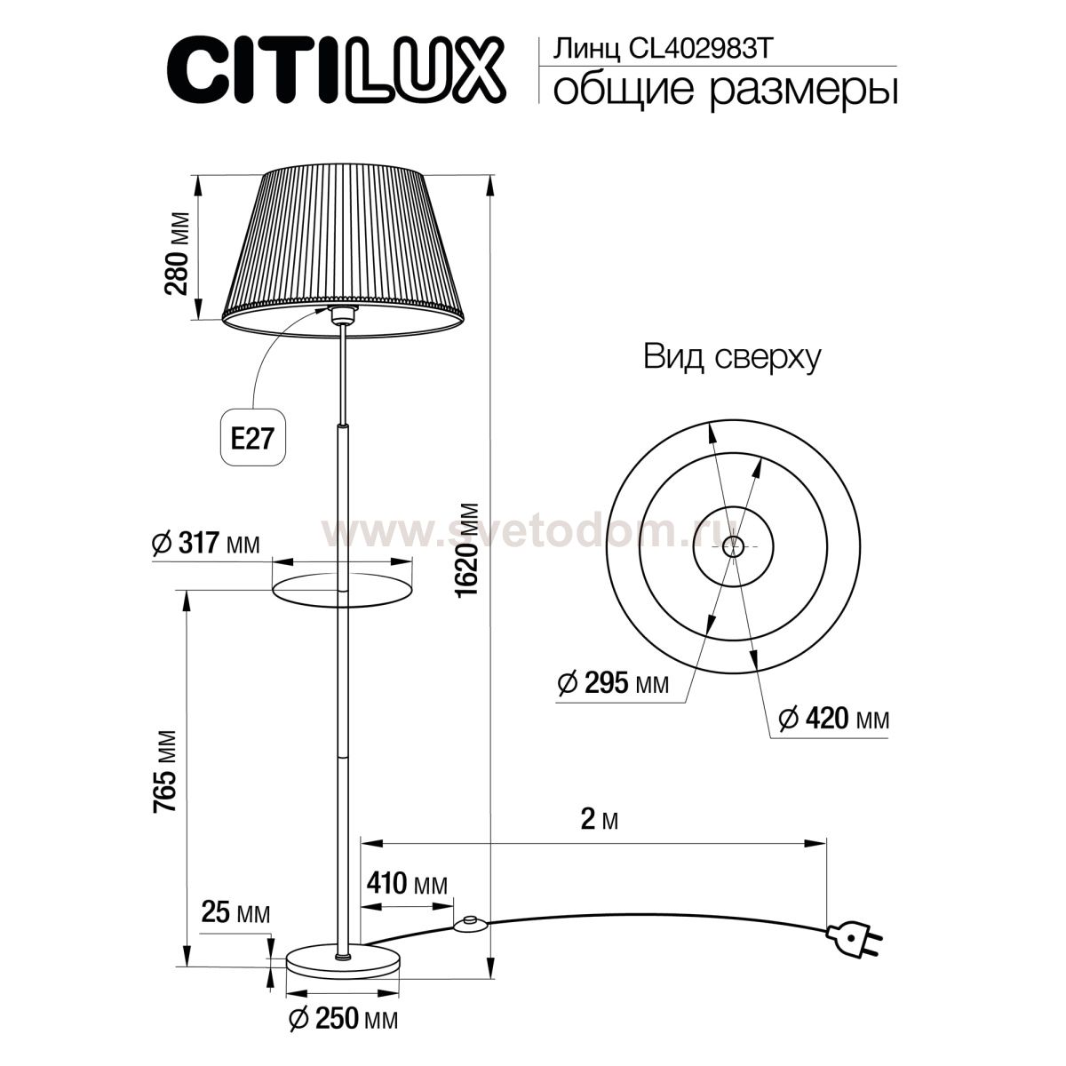 Торшер Citilux CL402983T Линц