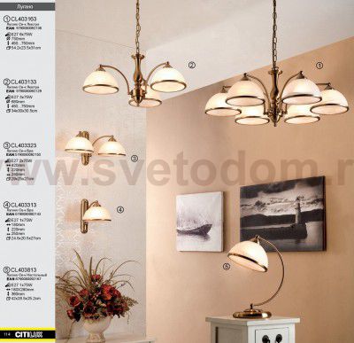 Настольная лампа Citilux CL403813 Лугано