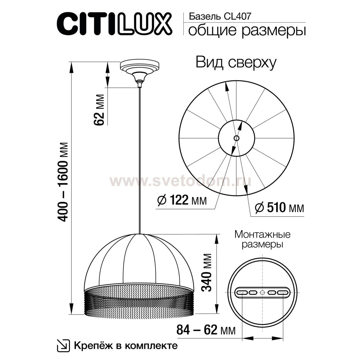 Подвесной светильник Citilux CL407022 Базель