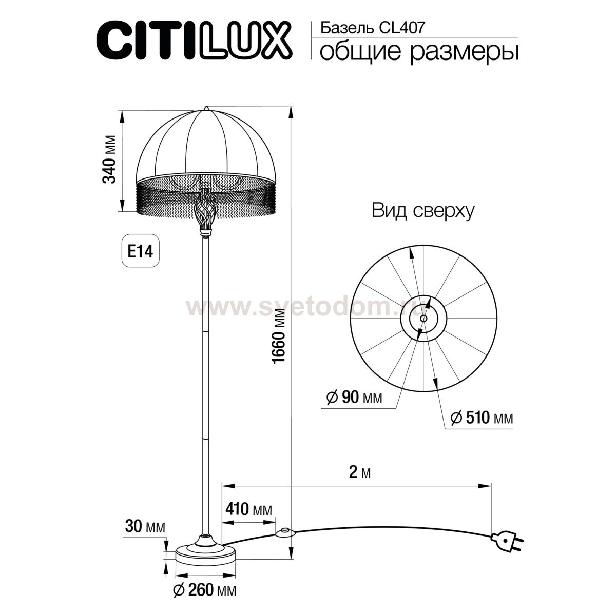 Торшер Citilux CL407935 Базель