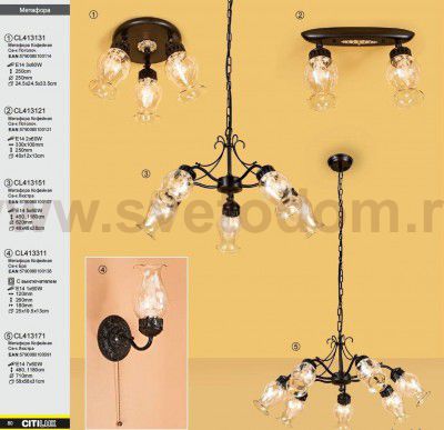 Светильник поворотный спот Citilux CL413131 Метафора