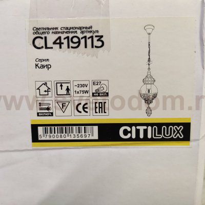Подвесной светильник Citilux CL419113 Каир