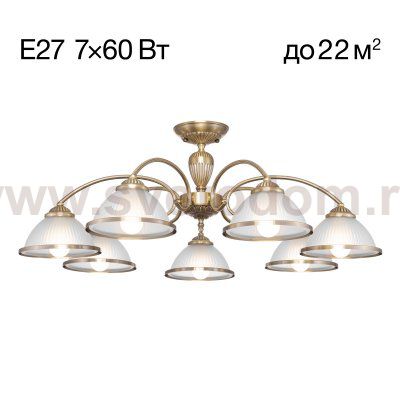 Люстра потолочная Citilux CL422173 ALONSO