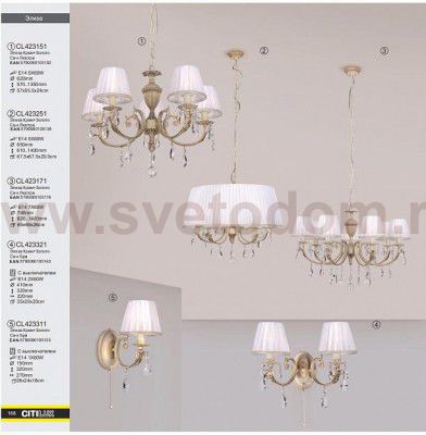 Светильник настенный бра Citilux CL423321 Элиза