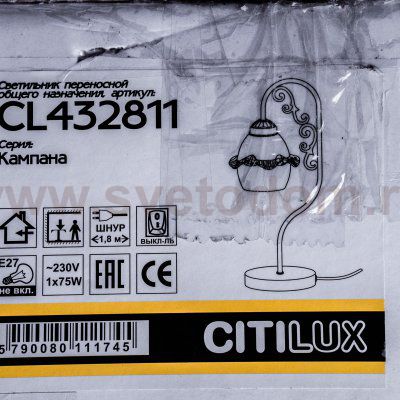 Настольная лампа Citilux CL432811 Кампана