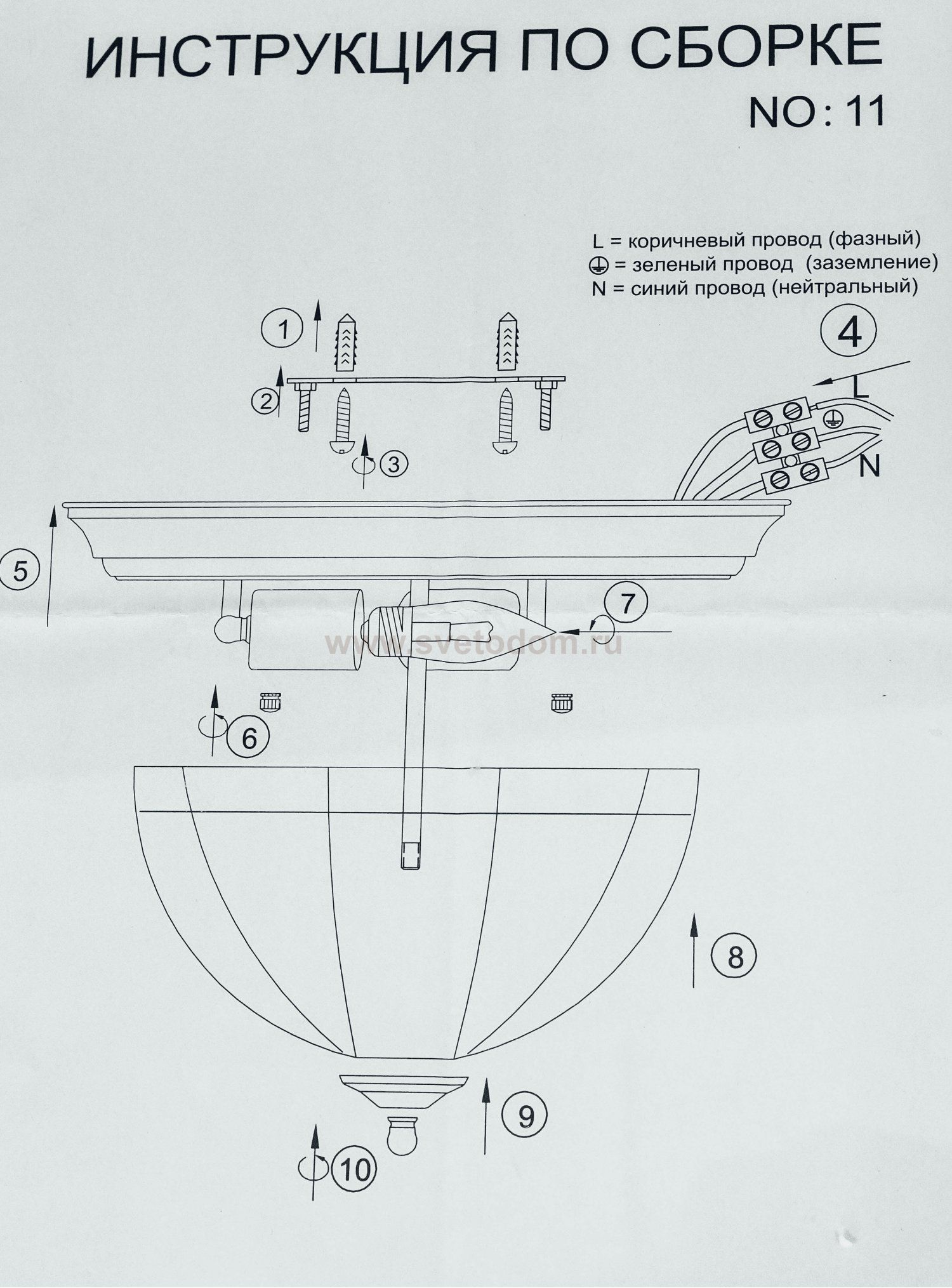 Светильник накладной Citilux CL442530 Витра-1