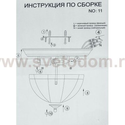 Светильник накладной Citilux CL442530 Витра-1