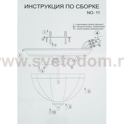 Светильник накладной Citilux CL442530 Витра-1