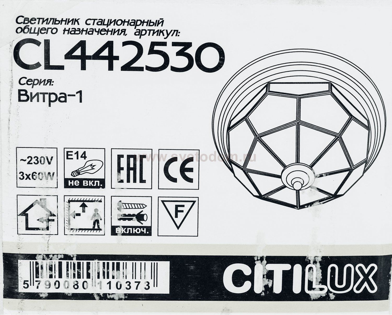 Светильник накладной Citilux CL442530 Витра-1