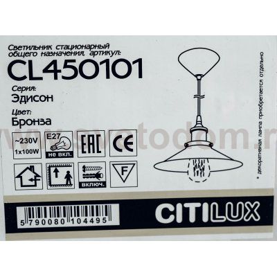Светильник подвесной Citilux CL450101 Эдисон