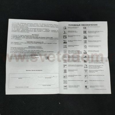 Спот поворотный Citilux CL511514 Прованс