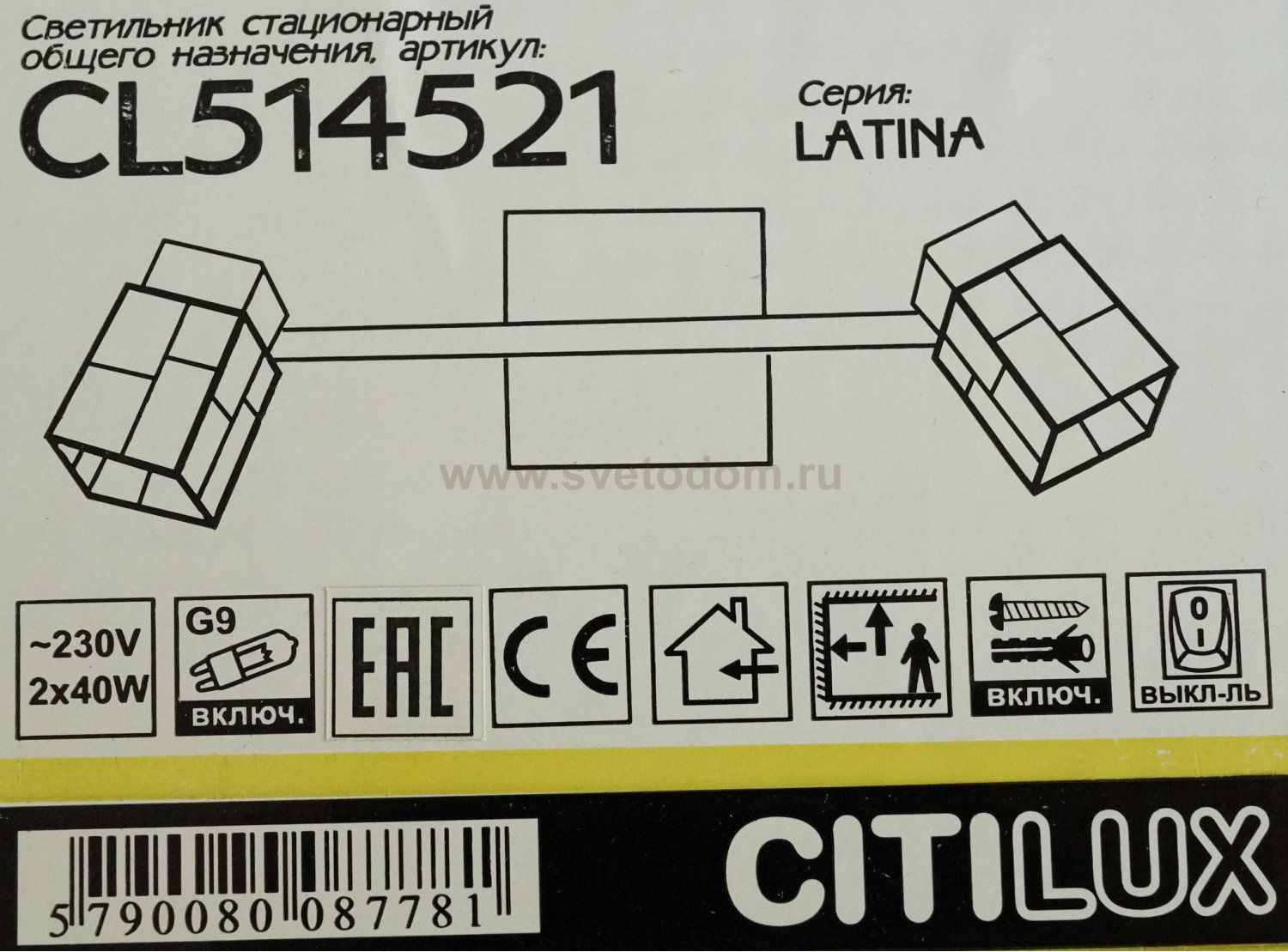 Светильник поворотный спот Citilux CL514521 Латина