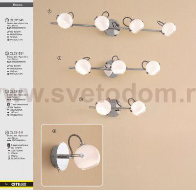 Светильник поворотный спот Citilux CL531521 Бланка