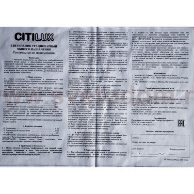 Светильник поворотный спот Citilux CL531511 Бланка