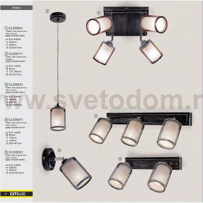 Подвесной светильник Citilux CL535111 Робин