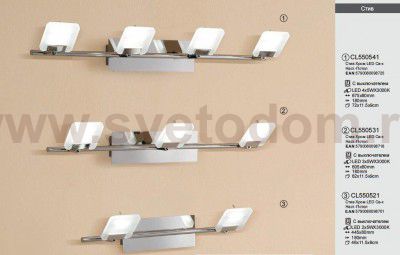 Светильник поворотный спот Citilux CL550531 Стив